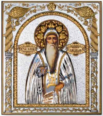 ΑΓΙΟΣ ΙΩΑΝΝΗΣ ΡΙΛΑΣ (173) - ΠΑΡΑΛΛΗΛΟΓΡΑΜΜΗ ΜΗ ΕΜΦΑΝΗΣ