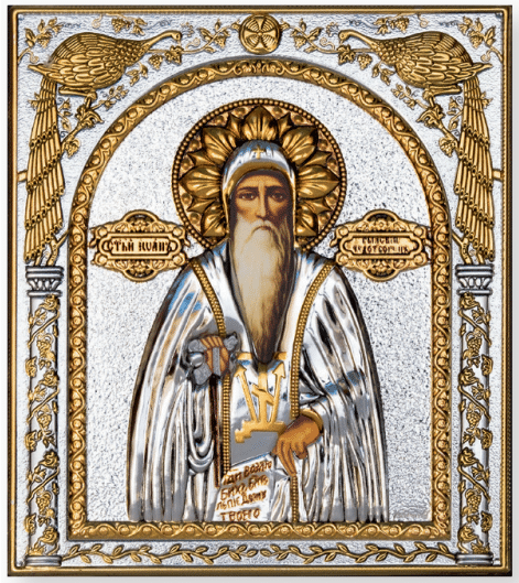 ΑΓΙΟΣ ΙΩΑΝΝΗΣ ΡΙΛΑΣ (173) - ΠΑΡΑΛΛΗΛΟΓΡΑΜΜΗ ΜΗ ΕΜΦΑΝΗΣ