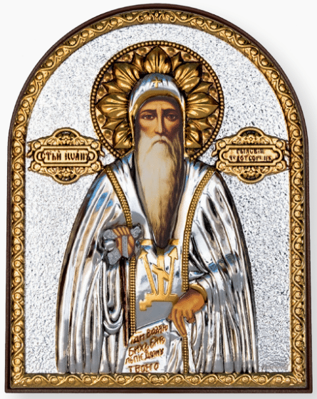 ΑΓΙΟΣ ΙΩΑΝΝΗΣ ΡΙΛΑΣ (173) - ΠΛΑΣΤΙΚΗ ΟΒΑΛ ΒΑΣΗ ΜΗ ΕΜΦΑΝΗΣ